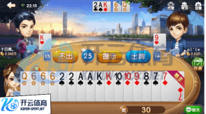AG官网棋牌在线斗地主画面