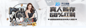 AG官网体育首存优惠-首存红利-AG官网真人首存