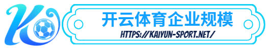 AG官网 -AG官网体育简介- AG官网企业规模