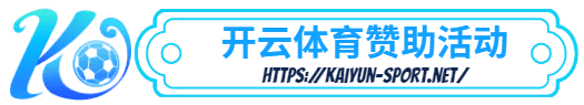 AG官网-AG官网体育简介- 赞助活动