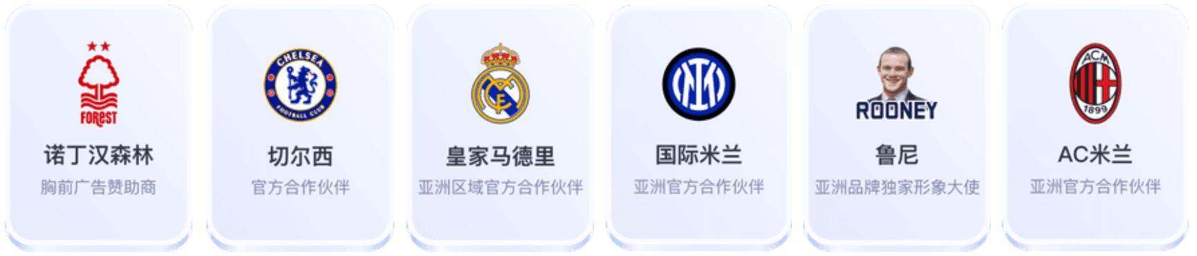 AG官网体育赞助球队